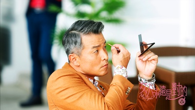 女人永远是对的剧照的剧照