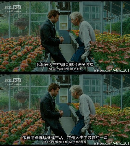 妙笔生花剧照的剧照