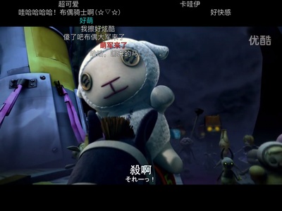 弃宝之岛：遥与魔法镜剧照的剧照