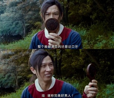 财神客栈剧照的剧照