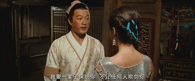 财神客栈剧照的剧照