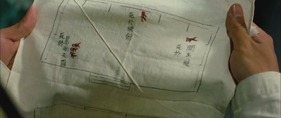 财神客栈剧照的剧照