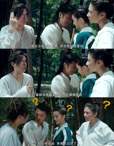 财神客栈剧照的剧照