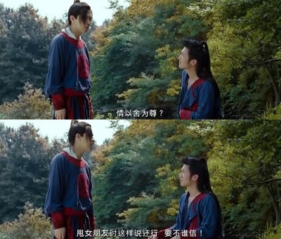 财神客栈剧照的剧照