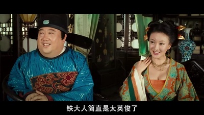 财神客栈剧照的剧照