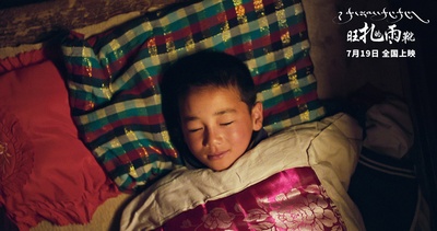 旺扎的雨靴剧照的剧照