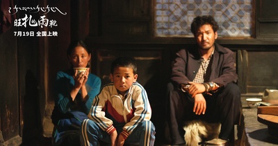 旺扎的雨靴剧照的剧照