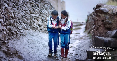旺扎的雨靴剧照的剧照