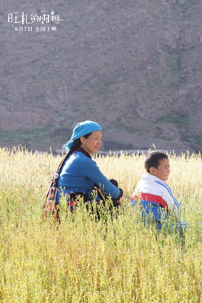 旺扎的雨靴剧照的剧照