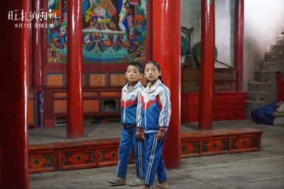 旺扎的雨靴剧照的剧照