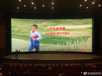 旺扎的雨靴剧照的剧照