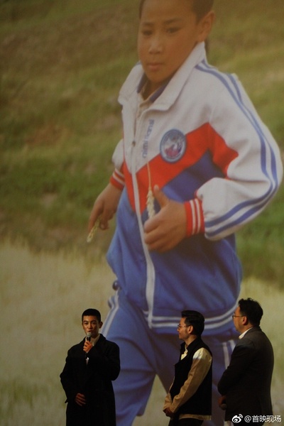 旺扎的雨靴剧照的剧照