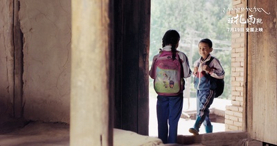 旺扎的雨靴剧照的剧照