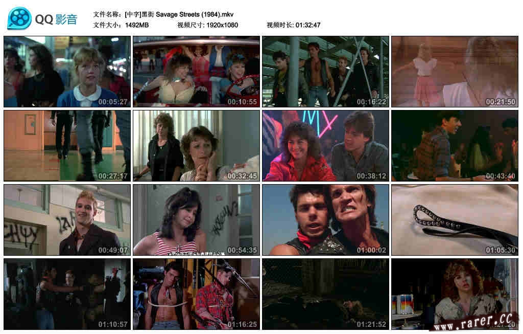 黑街剧照的剧照