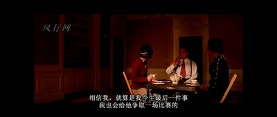 铁拳男人剧照的剧照