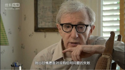 记录伍迪·艾伦：导演剧场版剧照的剧照