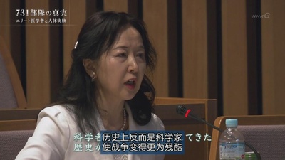 731部队的真相：精英“医者”与人体试验剧照的剧照