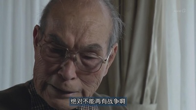 731部队的真相：精英“医者”与人体试验剧照的剧照