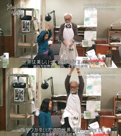 不了神话 宫崎骏剧照的剧照