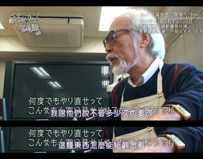 不了神话 宫崎骏剧照的剧照