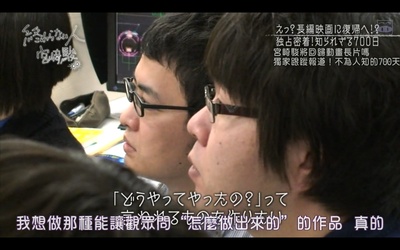 不了神话 宫崎骏剧照的剧照