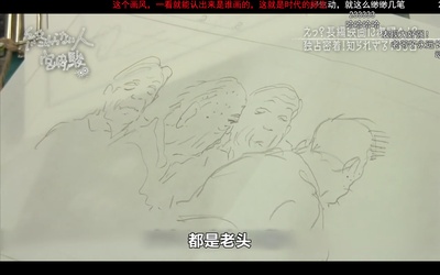 不了神话 宫崎骏剧照的剧照