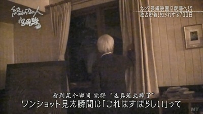 不了神话 宫崎骏剧照的剧照