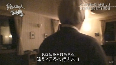 不了神话 宫崎骏剧照的剧照