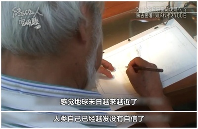 不了神话 宫崎骏剧照的剧照
