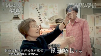 不了神话 宫崎骏剧照的剧照