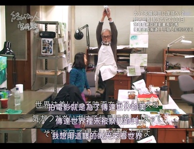 不了神话 宫崎骏剧照的剧照