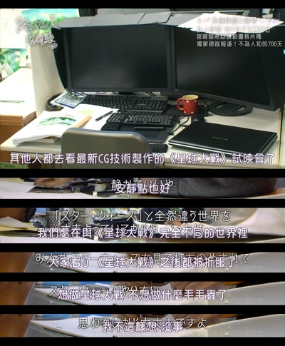 不了神话 宫崎骏剧照的剧照