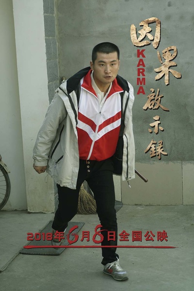 因果启示录剧照的剧照