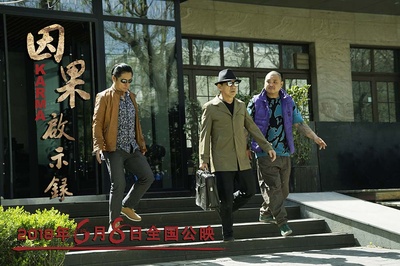 因果启示录剧照的剧照