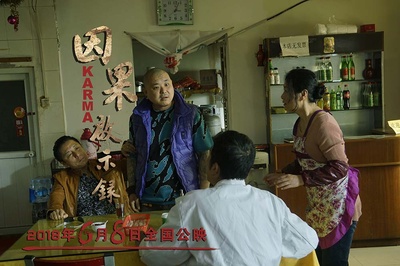 因果启示录剧照的剧照