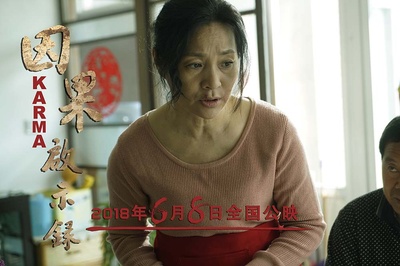 因果启示录剧照的剧照