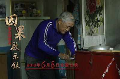 因果启示录剧照的剧照