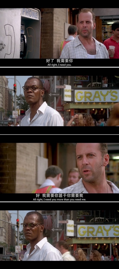 虎胆龙威3剧照的剧照