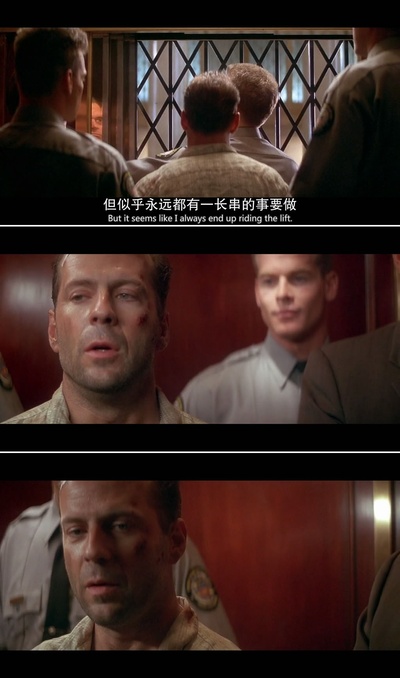 虎胆龙威3剧照的剧照