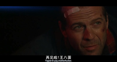 虎胆龙威3剧照的剧照