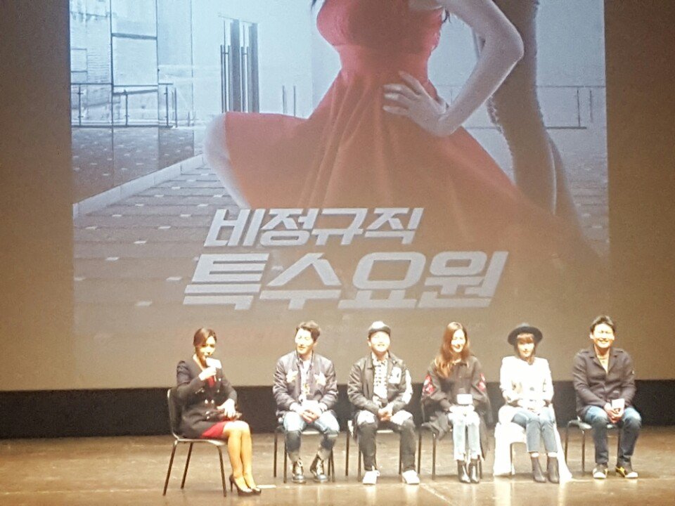 非正式特工剧照的剧照