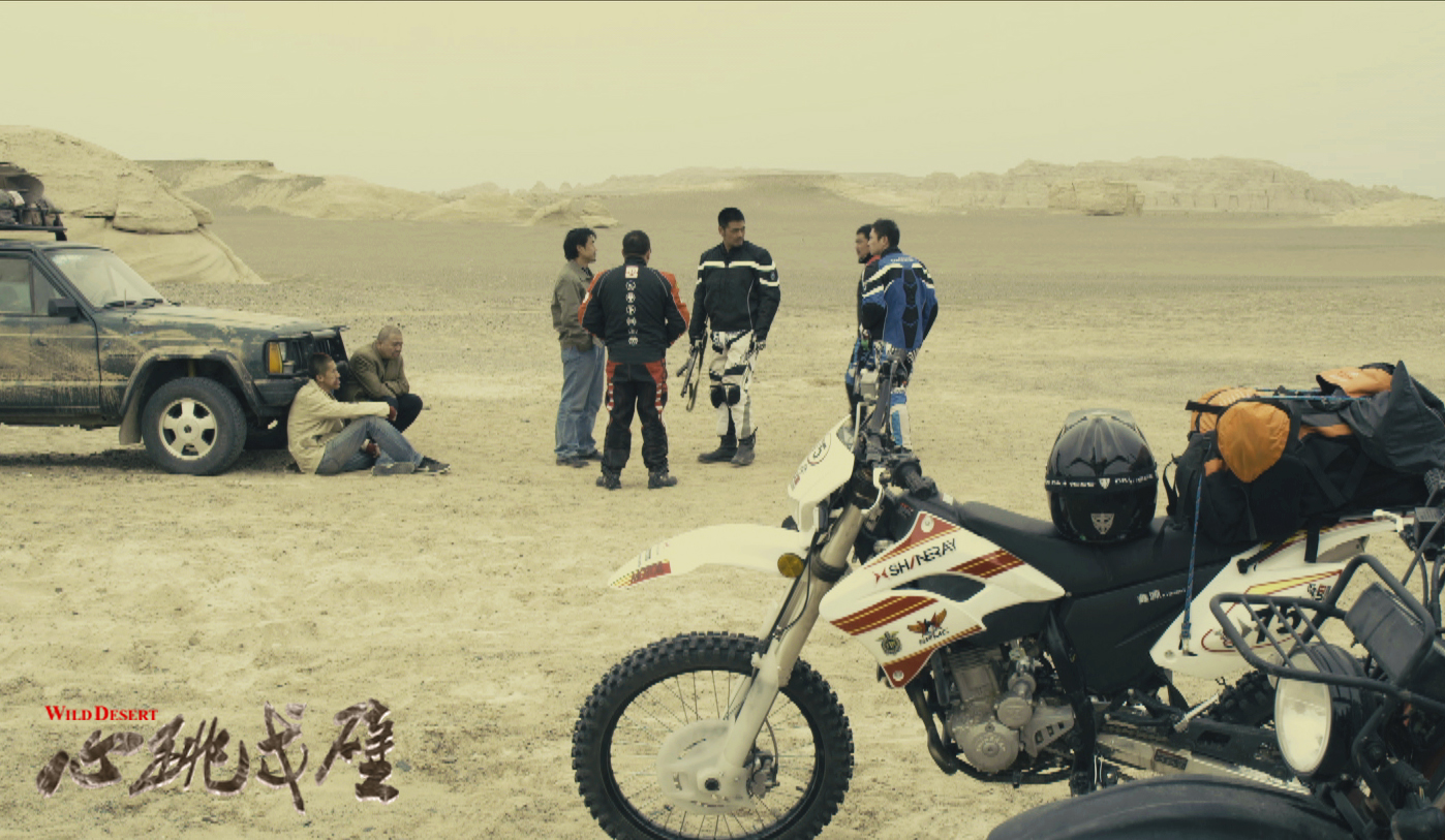 心跳戈壁剧照的剧照