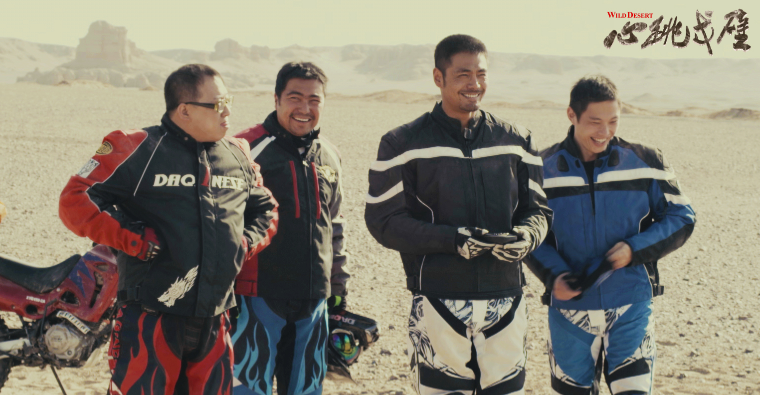 心跳戈壁剧照的剧照