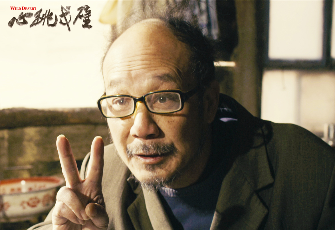 心跳戈壁剧照的剧照