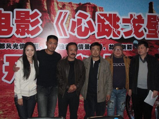 心跳戈壁剧照的剧照