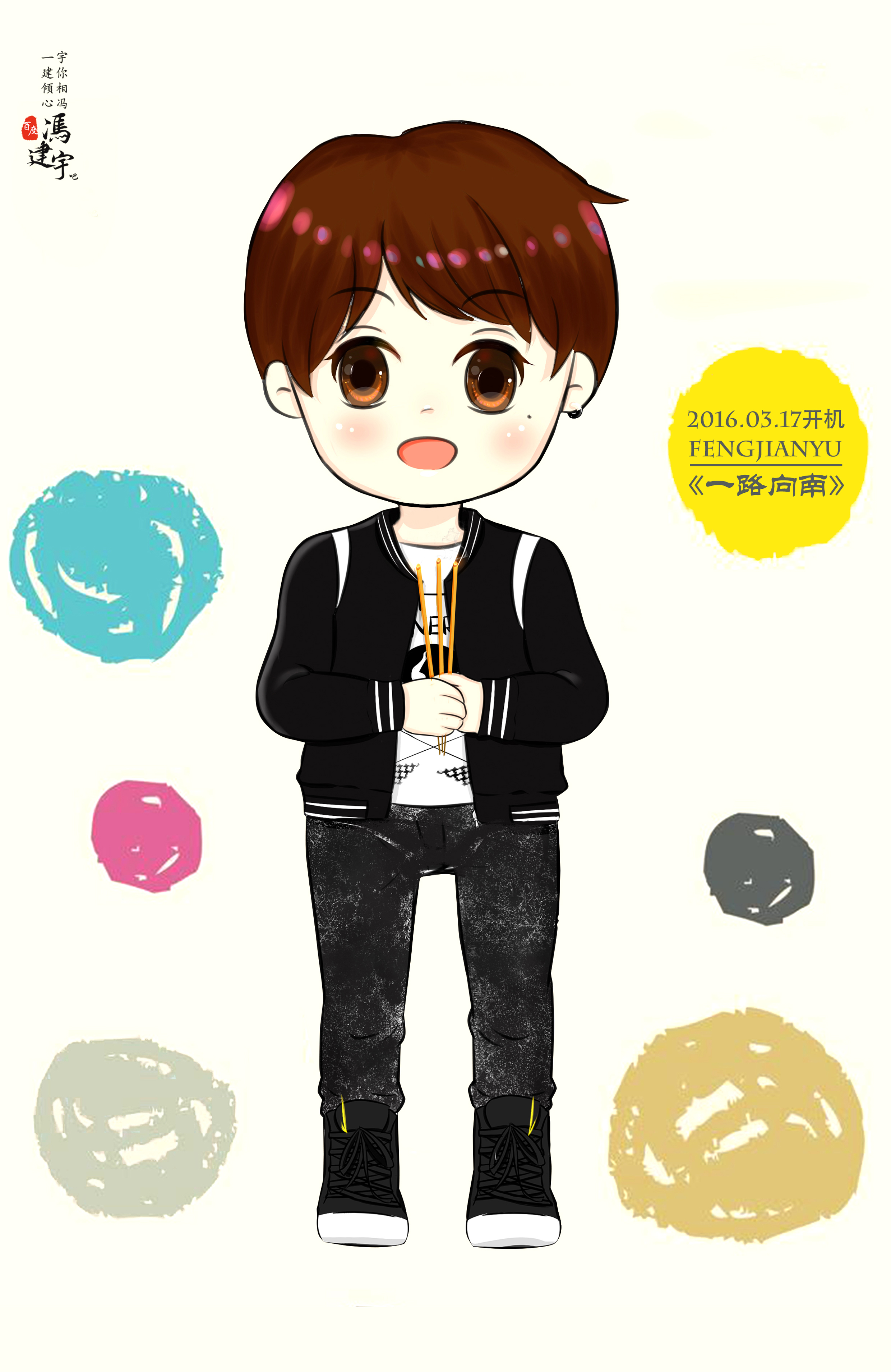 一路向南剧照的剧照