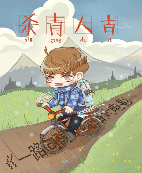 一路向南剧照的剧照