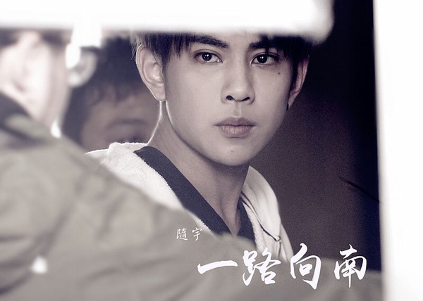 一路向南剧照的剧照