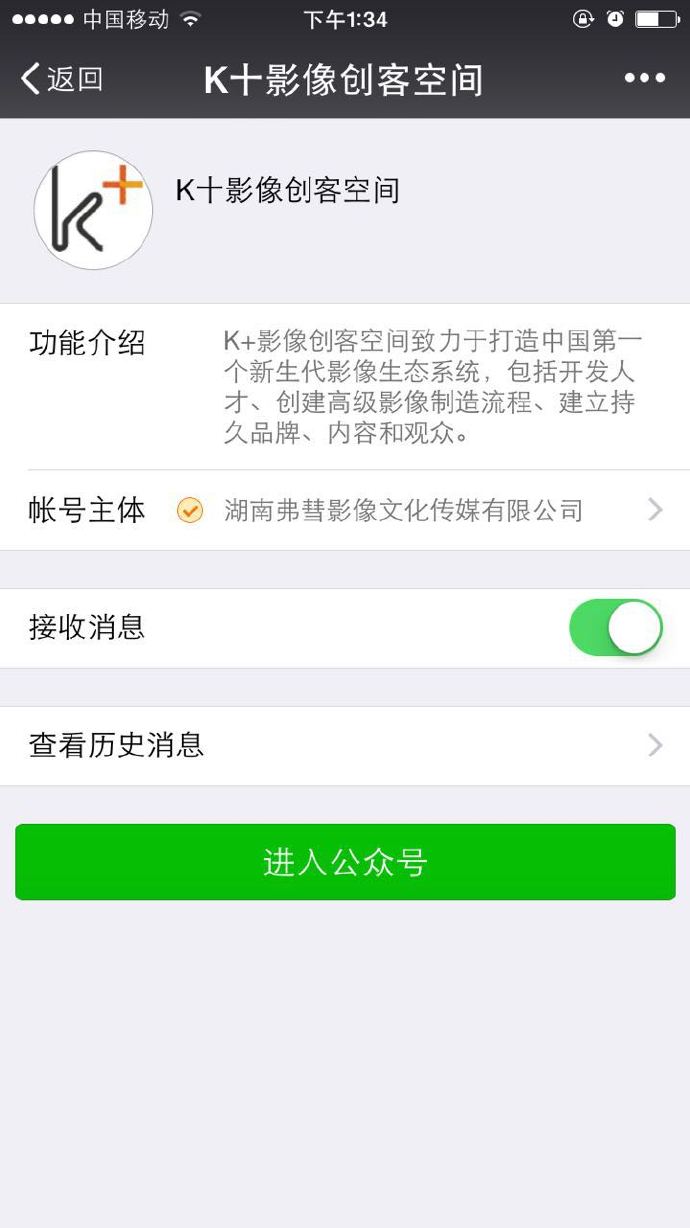 一路向南剧照的剧照