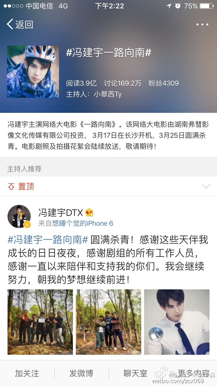 一路向南剧照的剧照